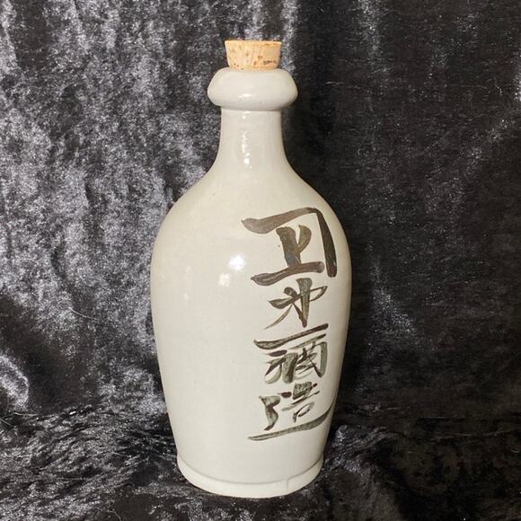 Japanese Ceramic Pottery Sake Bottle Jug Black Hand-Writing Vintage Liquor GOOD - Picture 1 of 12